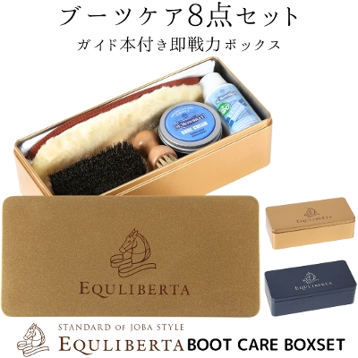 EQULIBERTA x[VbNu[cPABOX