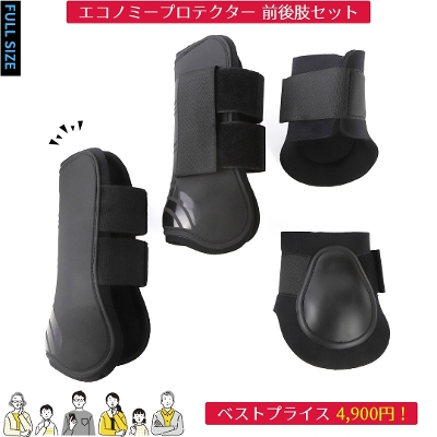乗馬用品専門店ジョセス - 商品検索結果一覧