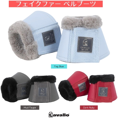 Cavallo J@WfB tFCNt@[ xu[c