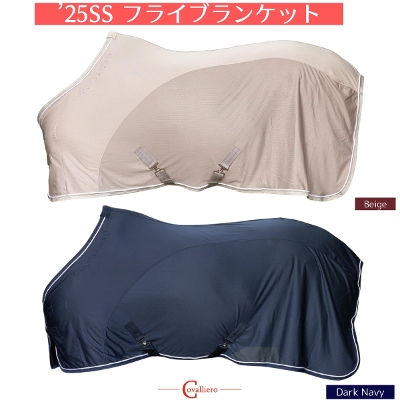Covalliero f25SS tCuPbg