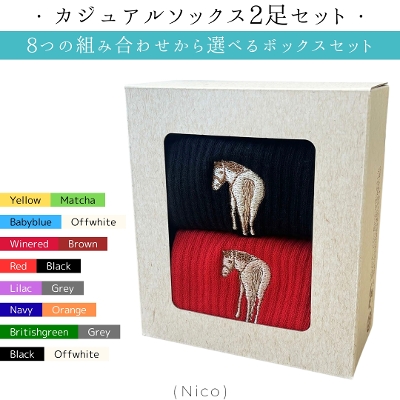 Nico JWA\bNXi2j MtgZbg