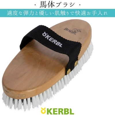 乗馬用 馬具 | 乗馬用品、馬具はジョセス