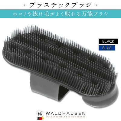 WALDHAUSEN vX`bNuV