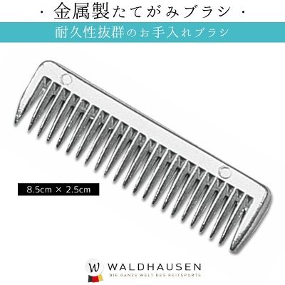 WALDHAUSEN  Ă݃uV
