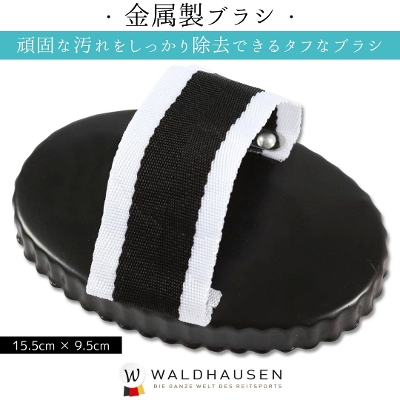 WALDHAUSEN  uV