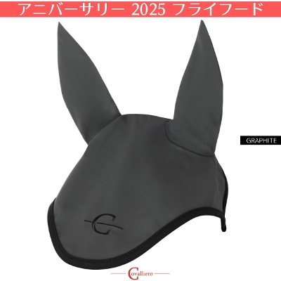 Covalliero Ajo[T[ RNV 2025 tCt[h