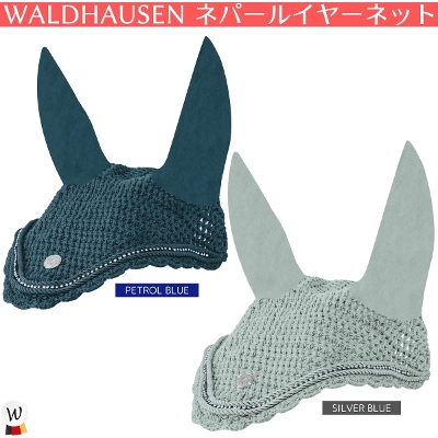 WALDHAUSEN �l�p�[�� �C���[�l�b�g